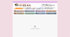 Desktop Screenshot of odoyado.com