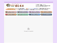 Tablet Screenshot of odoyado.com